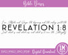 Revelation 1:8 Bible Verse SVG PNG JPG PDF